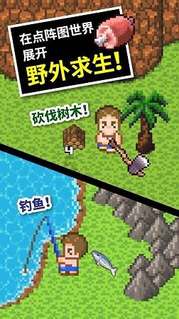 哆啦A梦2奇迹之岛