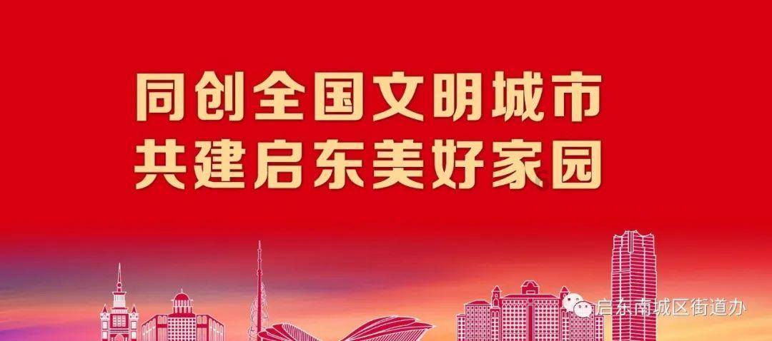 坎巴拉太空计划