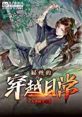 陈建斌回应网友二创甄嬛传，不觉得自己被冒犯，只要观众开心就好